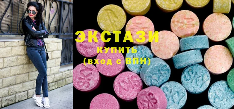 Ecstasy louis Vuitton  где найти   Карасук 