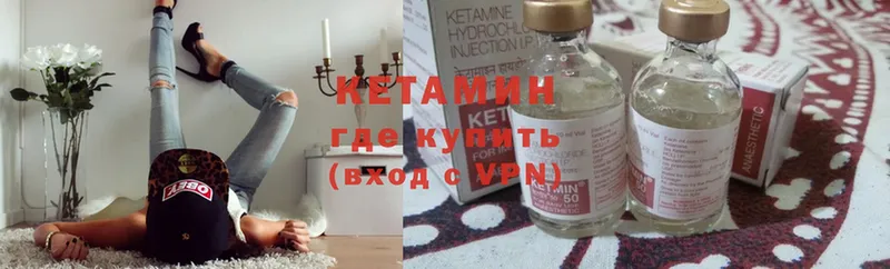 Кетамин ketamine  shop телеграм  Карасук 