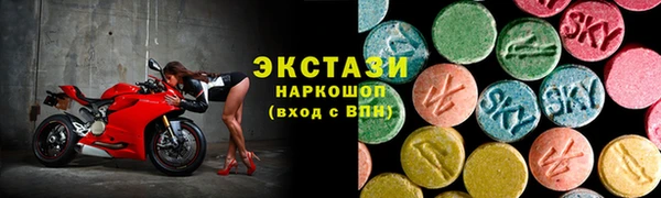 mdma Бугульма