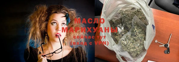 mdma Бугульма