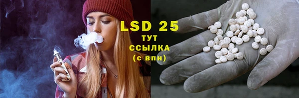 mdma Бугульма