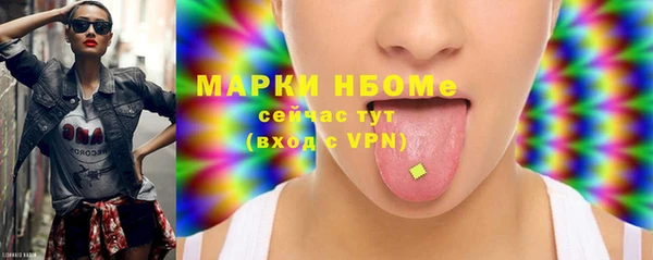 mdma Бугульма