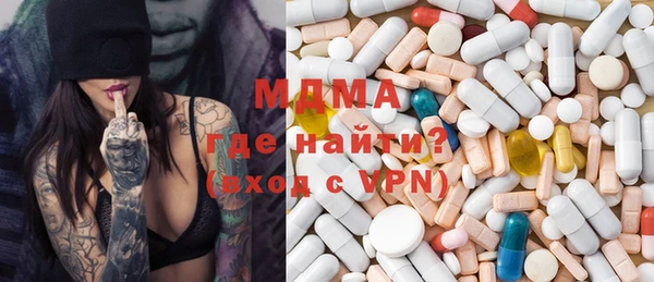 mdma Бугульма