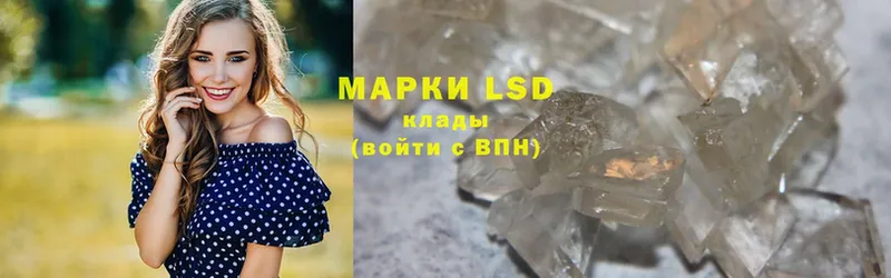 LSD-25 экстази ecstasy  как найти закладки  Карасук 