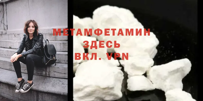 МЕТАМФЕТАМИН Methamphetamine Карасук